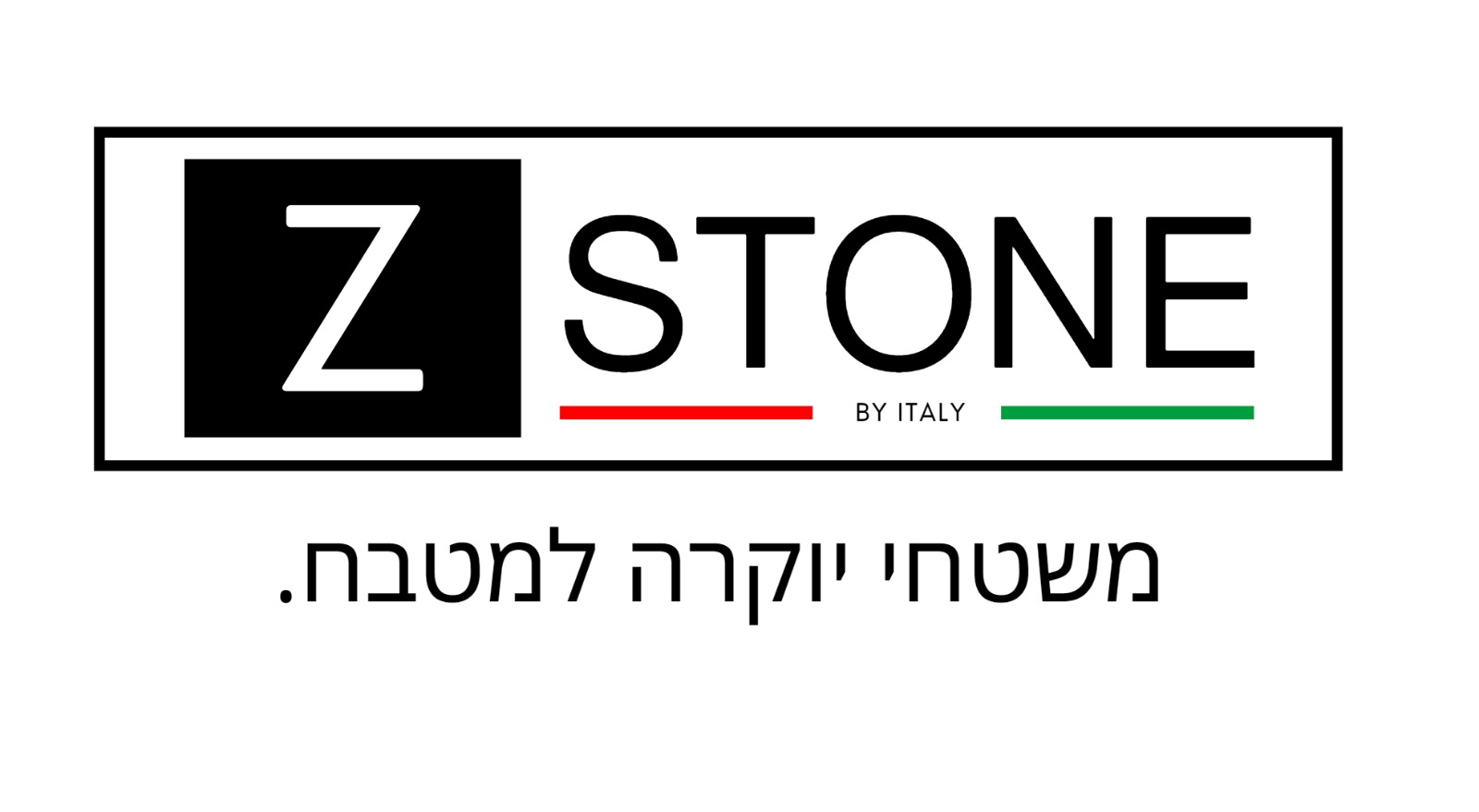 ZStone משטחי יוקרה למטבח